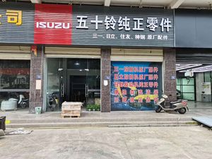 德源泉州店